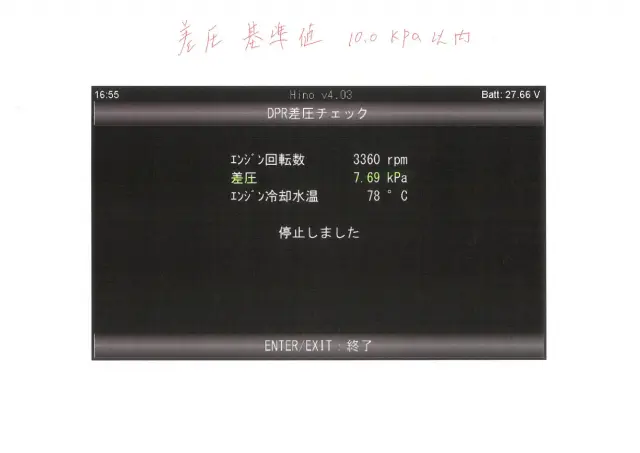 トヨタ トヨエース TKG-XZU720(2WD)の写真37