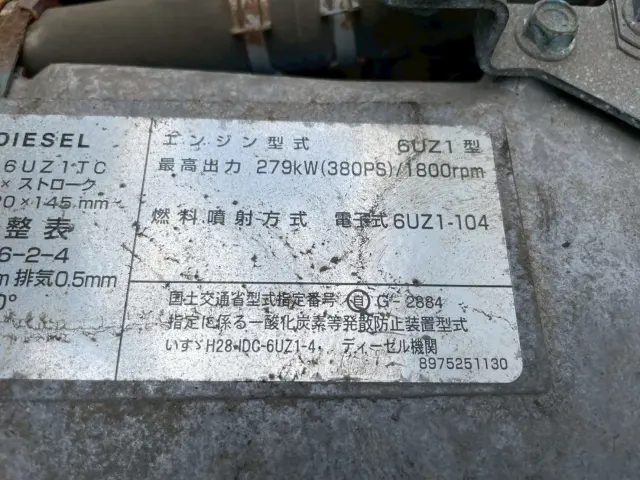 いすゞ ギガ 2PG-CYJ77C(8x4)の写真30