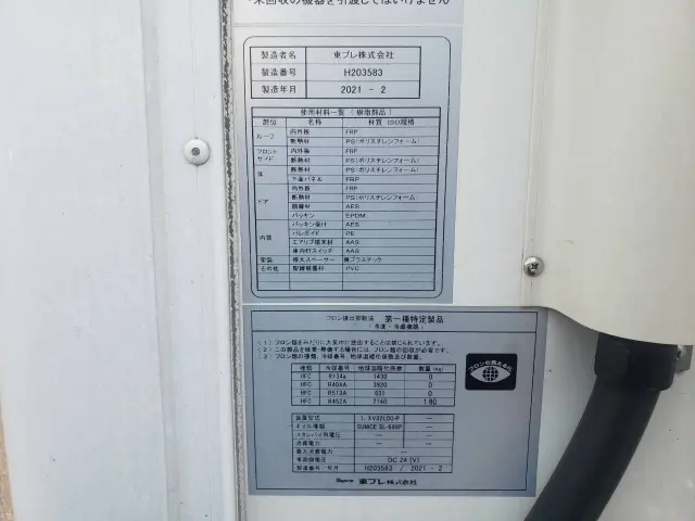 いすゞ エルフ 2RG-NMR88N(2WD)の写真18