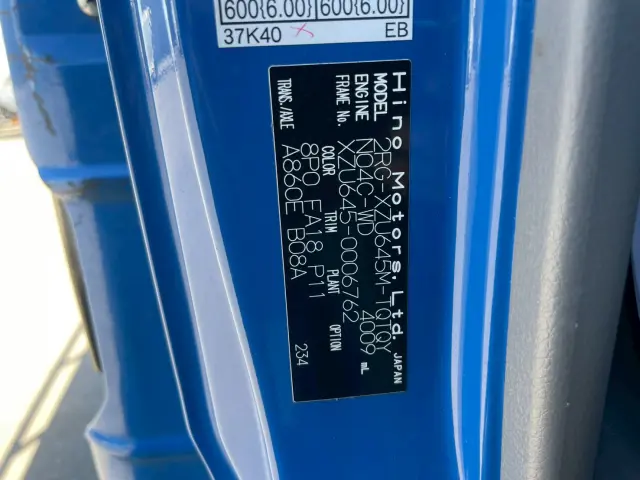 日野 デュトロ 2RG-XZU645M(2WD)の写真29