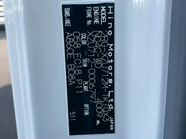 日野 デュトロ 2RG-XZU712M(2WD)の写真18