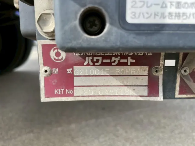 日野 デュトロ 2RG-XZU712M(2WD)の写真16