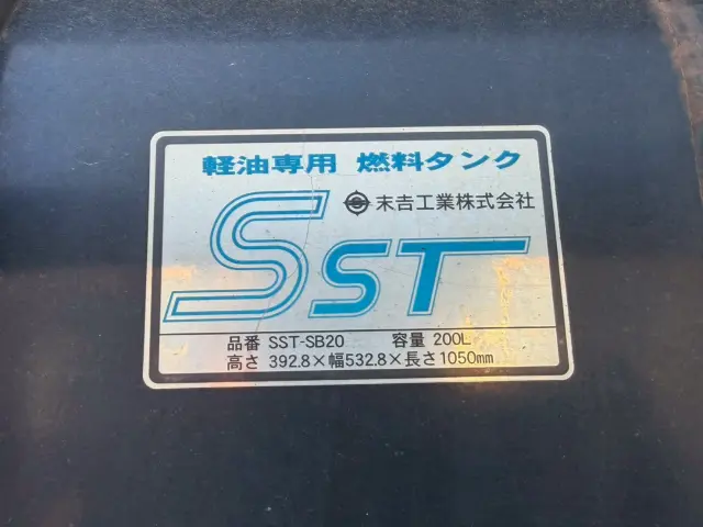 いすゞ フォワード 2PG-FSR90T2(2WD)の写真33