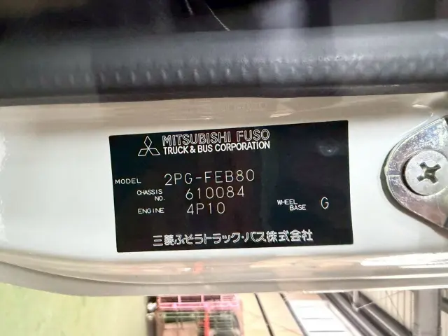 三菱 キャンター 2PG-FEB80(2WD)の写真24
