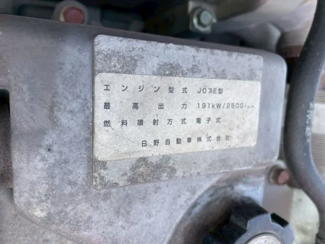 日野 レンジャープロ QKG-FE7JLAA(2WD)の写真26