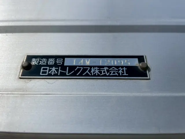 いすゞ ギガ QKG-CYJ77A(8x4)の写真27