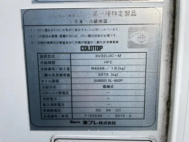 日野 デュトロ TKG-XZU710M(2WD)の写真29