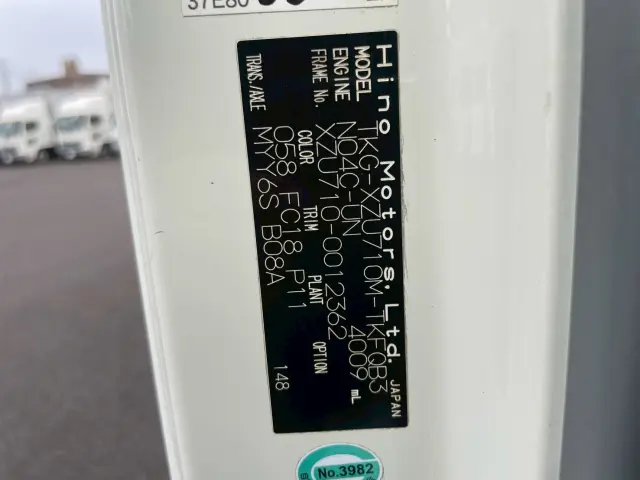 日野 デュトロ TKG-XZU710M(2WD)の写真30