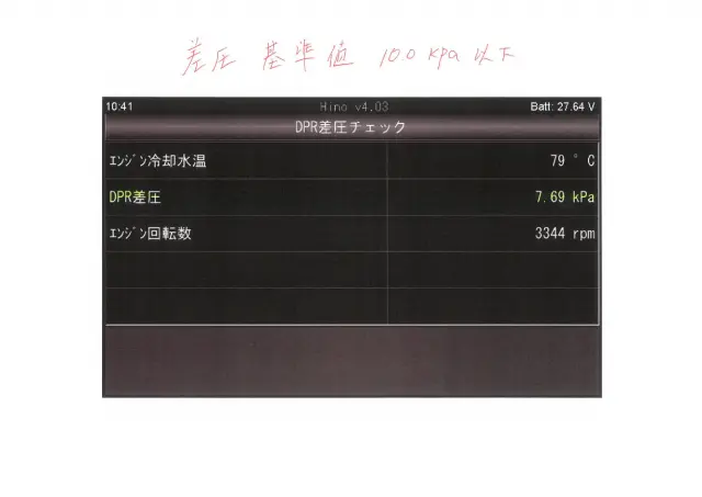 日野 デュトロ TKG-XZU710M(2WD)の写真47