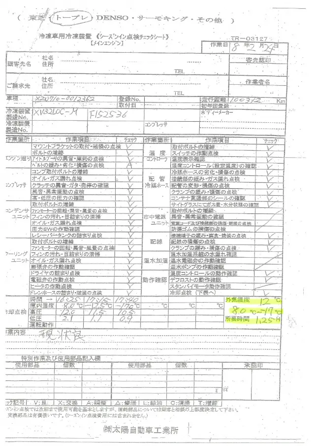 日野 デュトロ TKG-XZU710M(2WD)の写真48