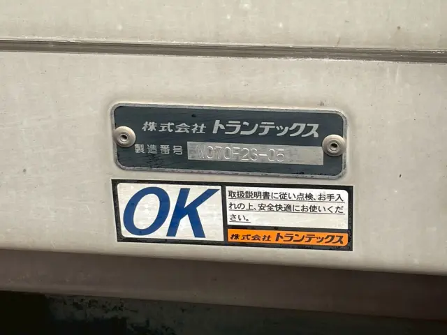 日野 プロフィア 2DG-FW1AHG(8x4)の写真20