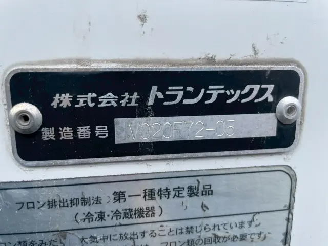 日野 レンジャー 2KG-FD2ABG(2WD)の写真25