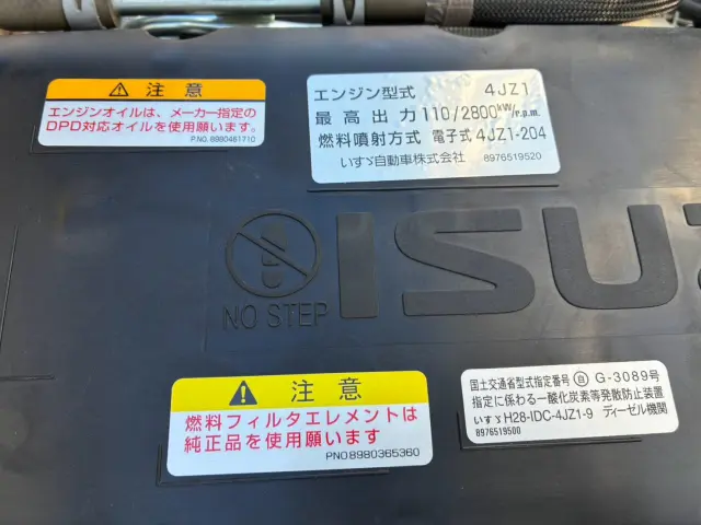 いすゞ エルフ 2RG-NJR88A(2WD)の写真30
