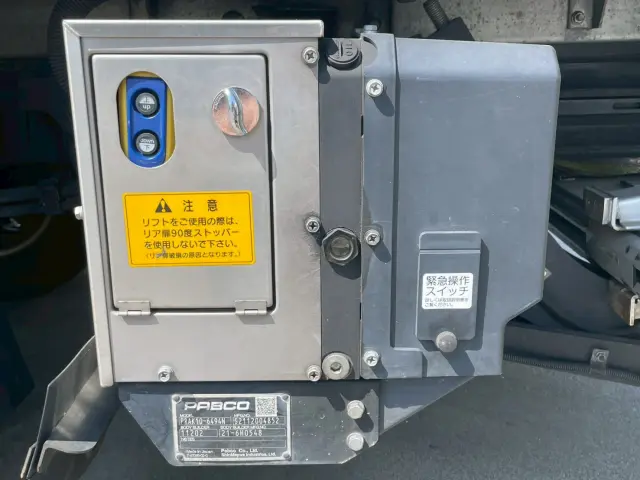日野 デュトロ 2RG-XZU650M(2WD)の写真16