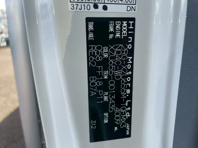 日野 デュトロ 2RG-XZU655M(2WD)の写真29