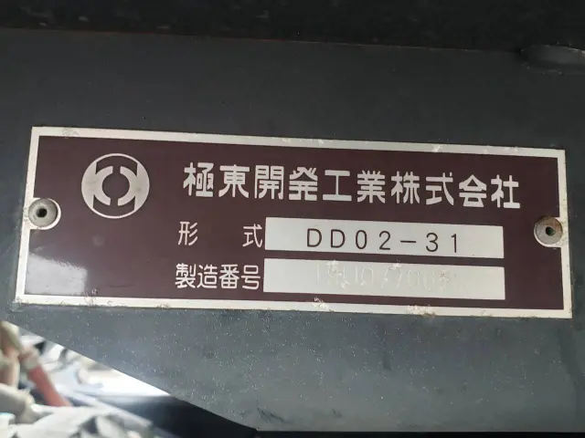 日野 デュトロ 2RG-XZC600T(2WD)の写真35