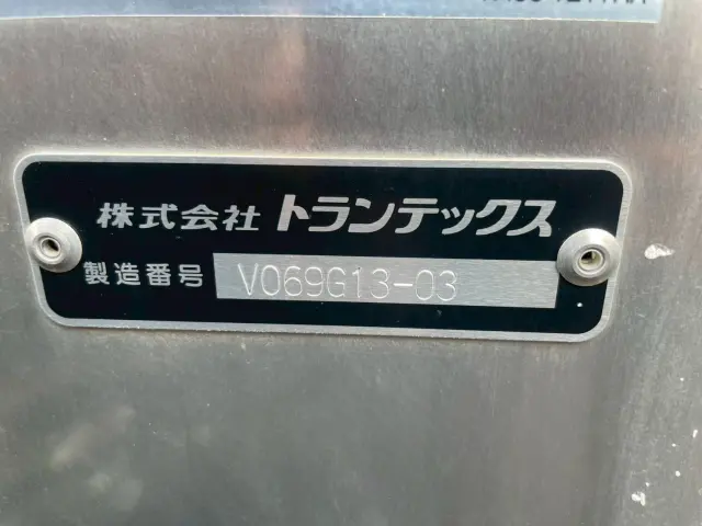 日野 デュトロ 2RG-XZU655M(2WD)の写真26