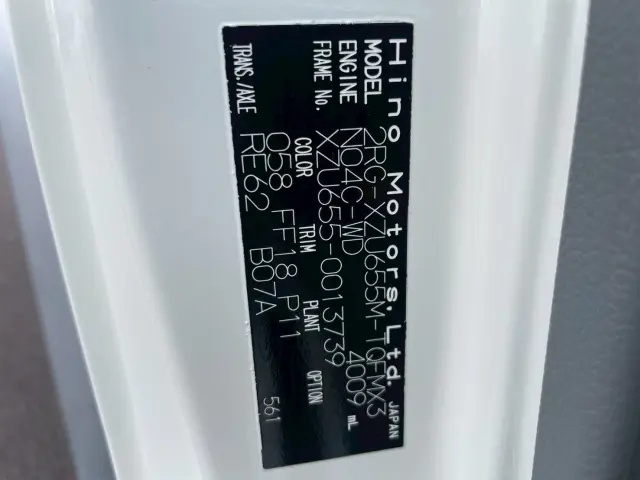 日野 デュトロ 2RG-XZU655M(2WD)の写真31