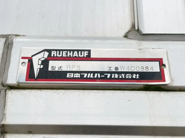 日野 レンジャー 2KG-FD2ABA(2WD)の写真33