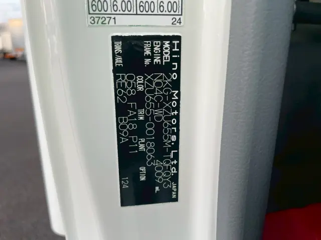 日野 デュトロ 2KG-XZU655M(2WD)の写真28