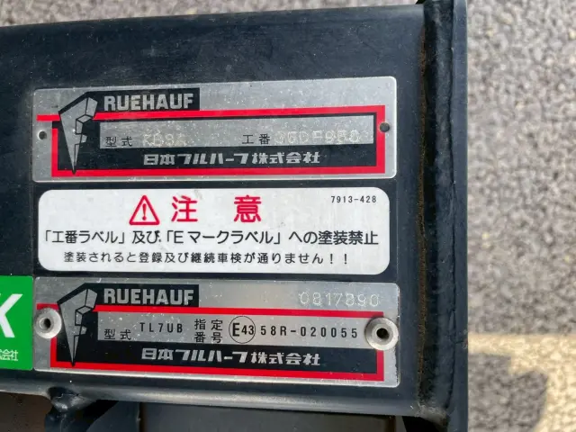 日野 デュトロ 2RG-XZU720M(2WD)の写真14