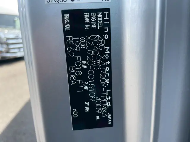 日野 デュトロ 2RG-XZU720M(2WD)の写真37