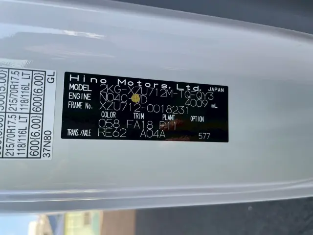 日野 デュトロ 2KG-XZU712Mの写真29