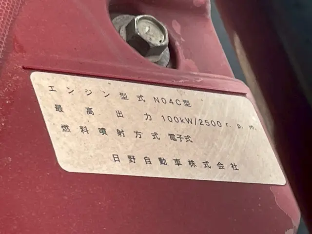 日野 デュトロ TPG-XZC605M(2WD)の写真30