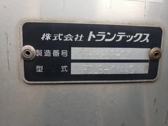 日野 レンジャー TKG-FD9JLAA(2WD)の写真31