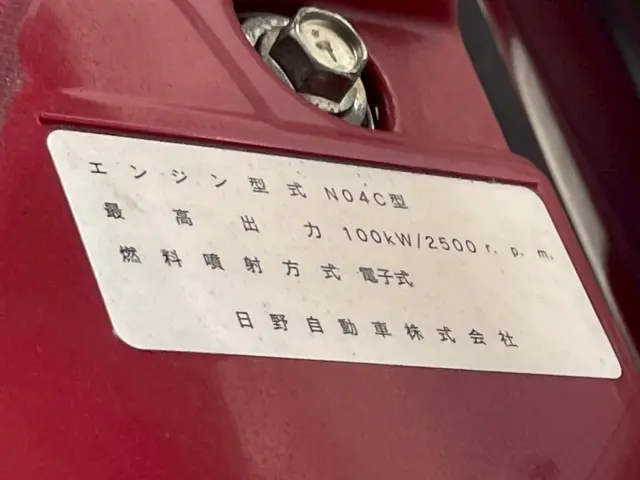 日野 デュトロ TPG-XZU605M(2WD)の写真30