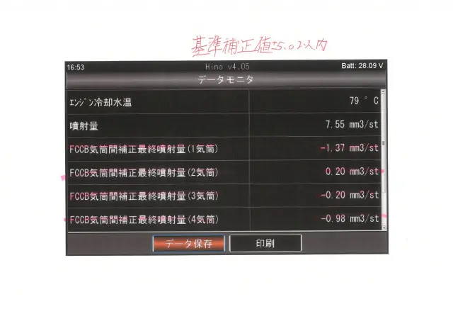 日野 レンジャー TKG-FD9JLAG(2WD)の写真49