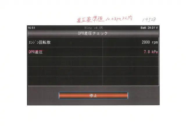 日野 レンジャー TKG-FD9JLAG(2WD)の写真50