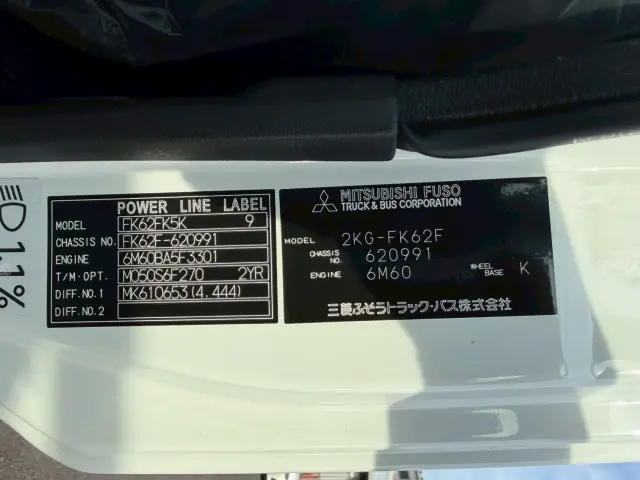 三菱 ファイター 2KG-FK62F(2WD)の写真32