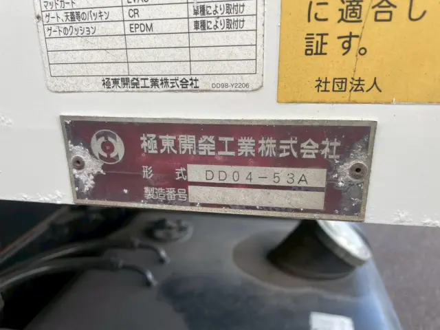 日野 レンジャー TKG-FC9JCAP(2WD)の写真33