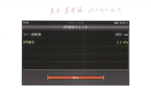 日野 レンジャー TKG-FC9JCAP(2WD)の写真41