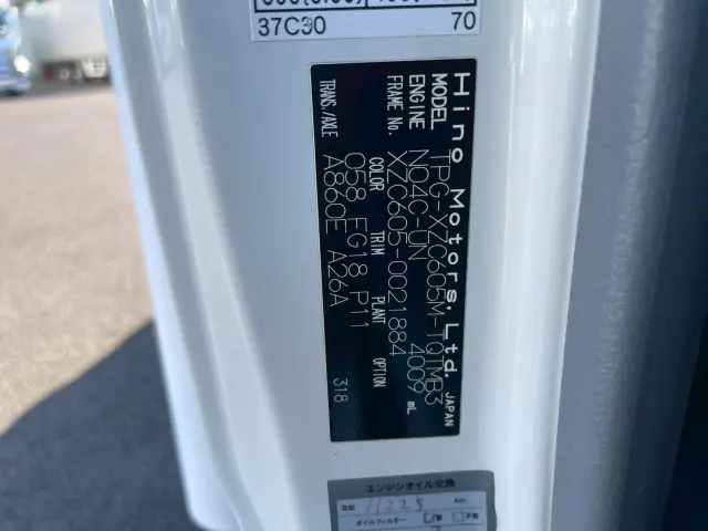 日野 デュトロ TPG-XZC605M(2WD)の写真20