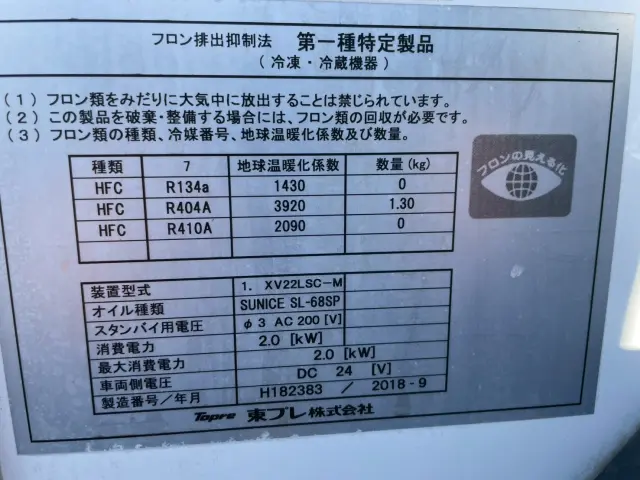 日野 デュトロ TPG-XZC605M(2WD)の写真22
