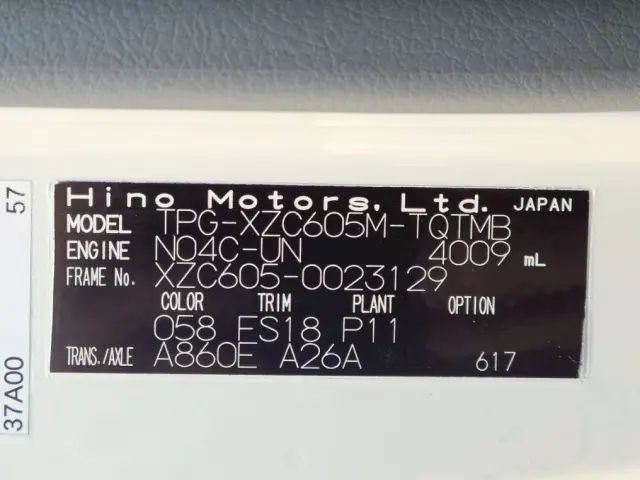 日野 デュトロ TPG-XZC605M(2WD)の写真24