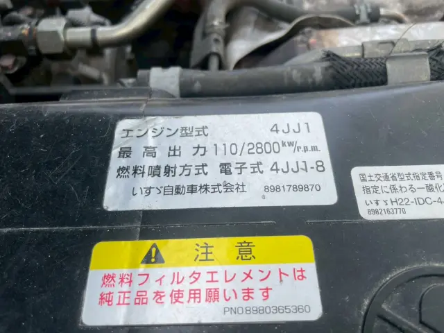 いすゞ エルフ TKG-NMR85AN(2WD)の写真24