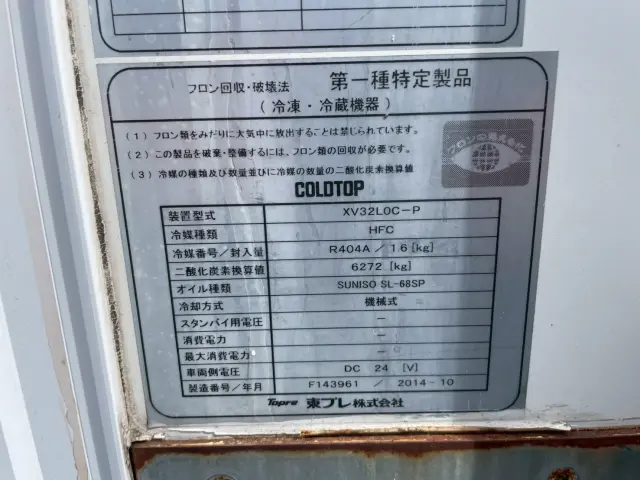 いすゞ エルフ TKG-NMR85AN(2WD)の写真28