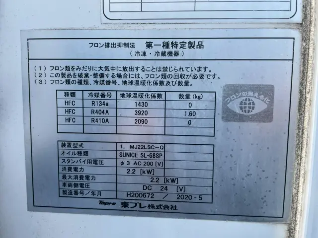 日野 デュトロ 2RG-XZC605M(2WD)の写真21
