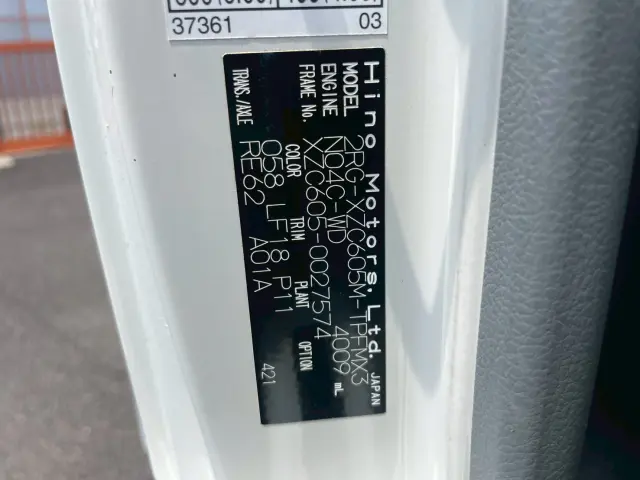 日野 デュトロ 2RG-XZC605M(2WD)の写真22