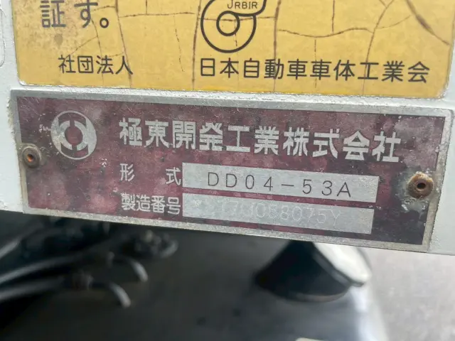 日野 レンジャープロ TKG-FC9JCAP(2WD)の写真23