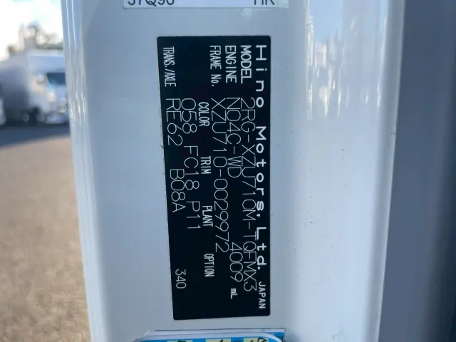 日野 デュトロ 2RG-XZU710M(2WD)の写真24