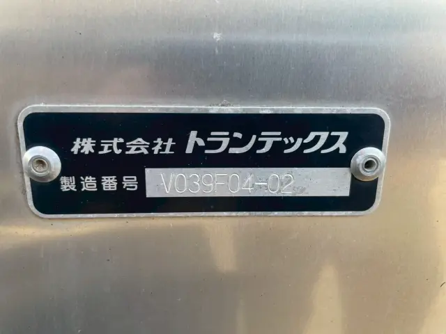 日野 デュトロ 2RG-XZU710M(2WD)の写真25