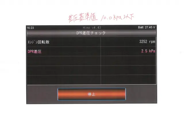 トヨタ ダイナ 2RG-XZU710(2WD)の写真43