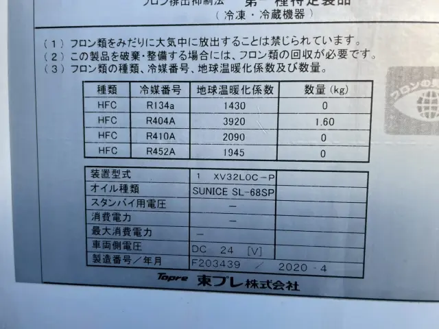 日野 デュトロ 2RG-XZU710M(2WD)の写真20