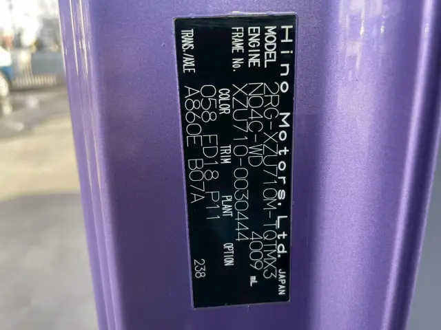 日野 デュトロ 2RG-XZU710M(2WD)の写真21