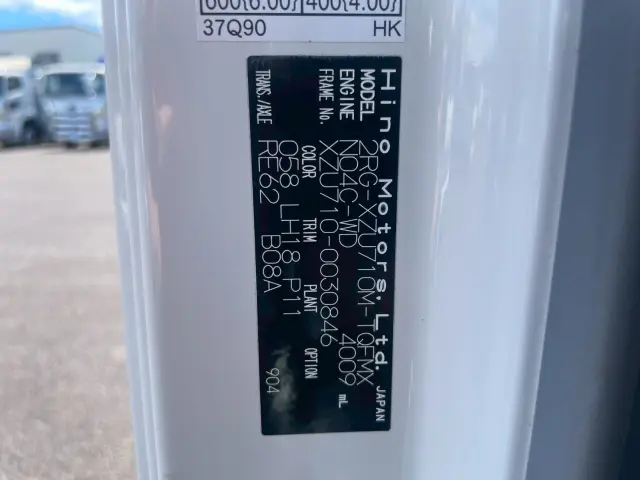 日野 デュトロ 2RG-XZU710M(2WD)の写真24