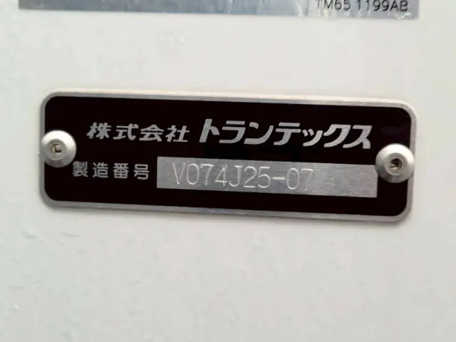日野 レンジャー 2KG-FD2ABG(2WD)の写真36